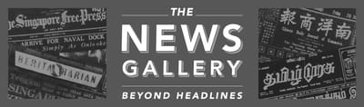 A title card labelled: The News Gallery.
