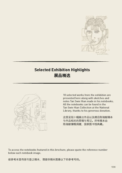 The cover page of the exhibition guide, with a brief summary of contents.