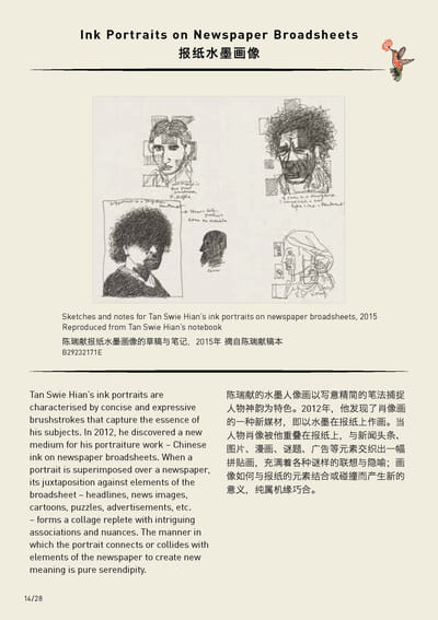 A page summary of Ink Portraits on Newspaper Broadsheets.