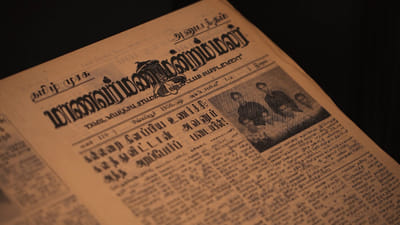 A newspaper featuring the Tamil Murasu.