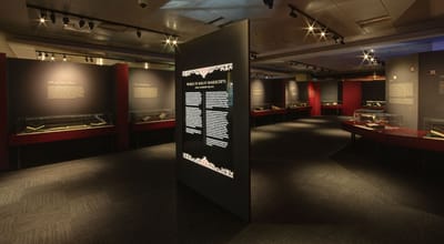 The introduction wall of the exhibition, which is surrounded by showcases.