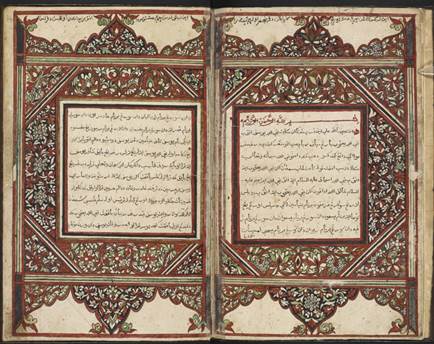 A picture of the Hikayat Nabi Yusuf, an illuminated manuscript.